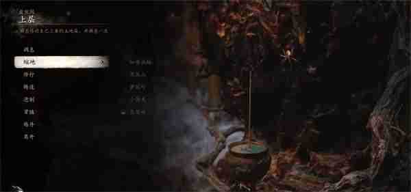 黑神话悟空血杞子怎么获得 血杞子泡酒物获取方法
