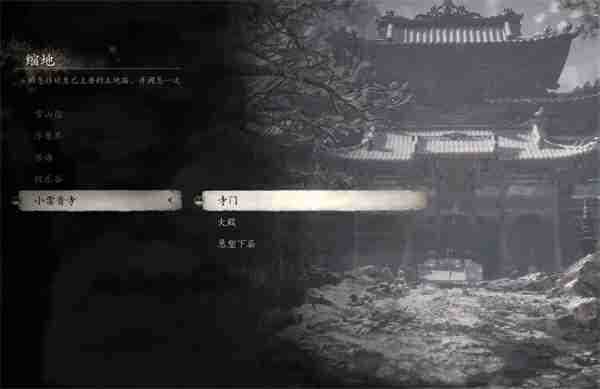 黑神话悟空不空精魄怎么获得 不空精魄获取攻略