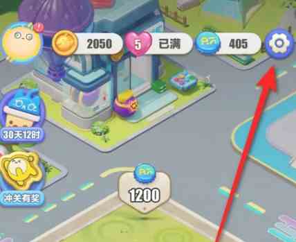 《蛋仔滑滑》开启背景音乐方法
