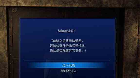 地下洞穴入口