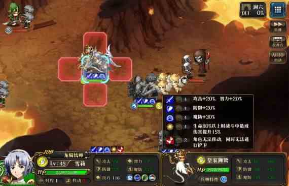 梦幻模拟战手游勇闯贼穴攻略：勇闯贼穴怎么过？[多图]图片2
