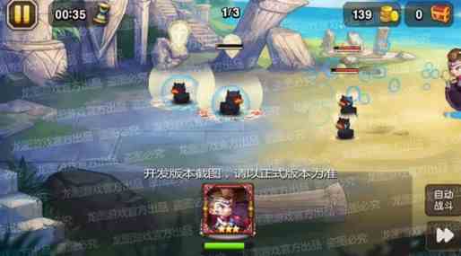 小冰冰传奇魔童技能属性详解 魔童值得培养吗[多图]图片2