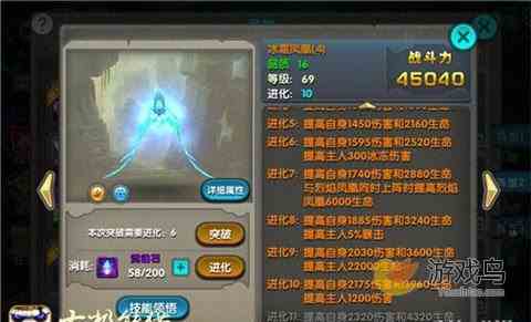 《太极熊猫》武神课堂 哪些武神可放第三组?[多图]图片3