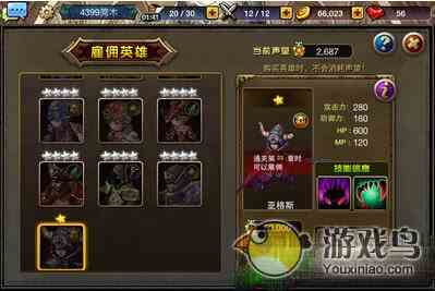 龙之骑士团雇佣英雄有什么小技巧 组合阵容[图]图片1