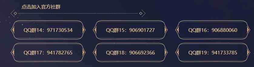妄想山海体验服资格查询方法介绍