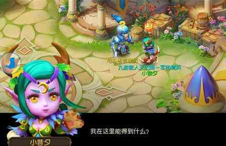 我叫MT3恐惧恶魔加点推荐 灵兽宝宝培养攻略[图]图片1