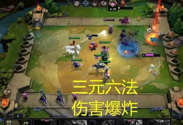 云顶之弈极地怎么克制？克制极地阵容推荐[视频][多图]图片4