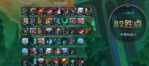 云顶之弈11.10小恶魔阵容推荐：电刀小恶魔阵容运营攻略[多图]图片2