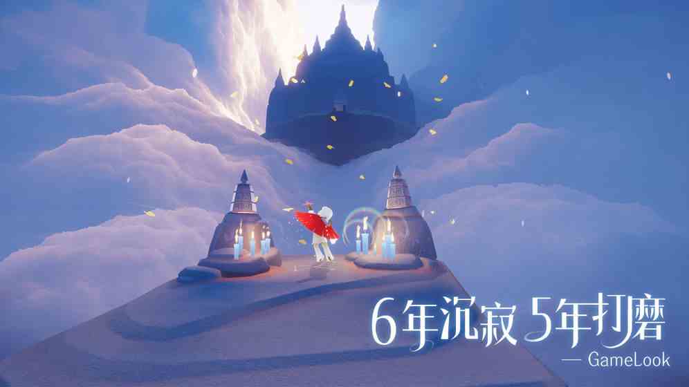 光遇国服1月21日任务指南