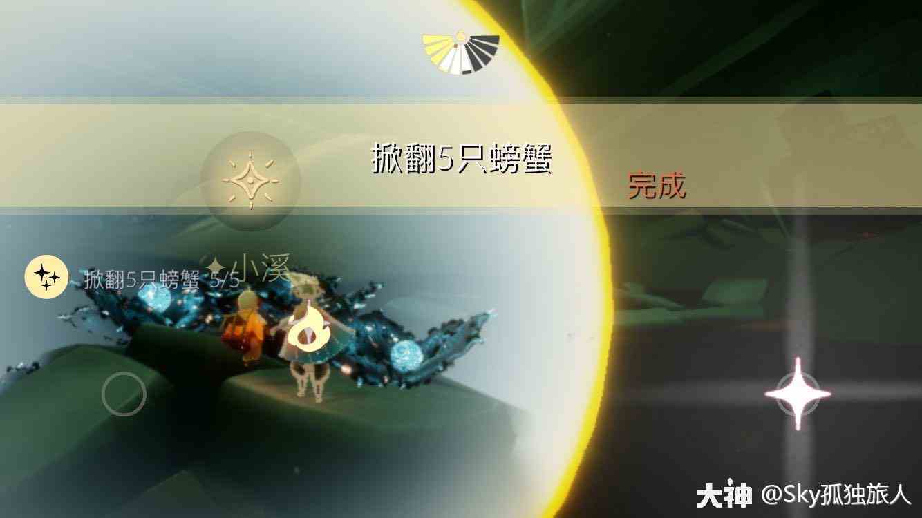 任务四攻略