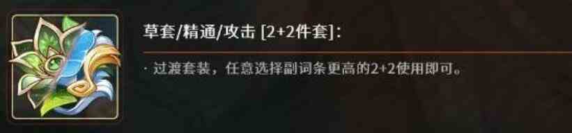 深林2件+饰金2件