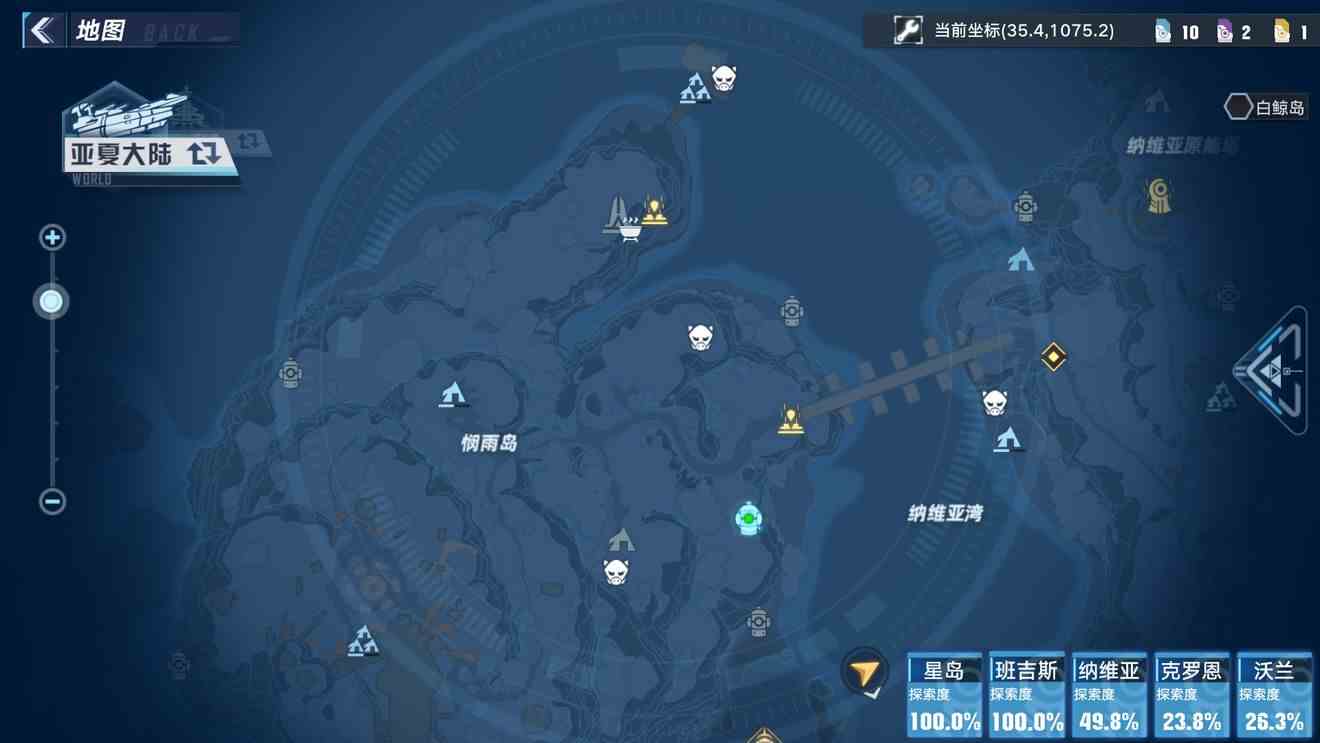 推进器获取地点
