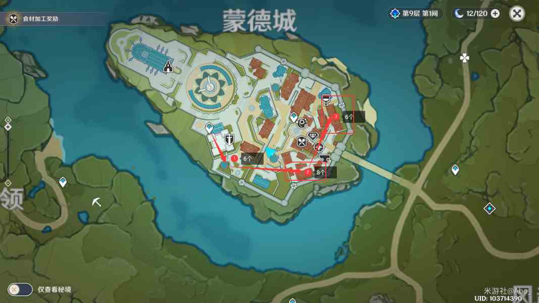 蒙德城采集路线1