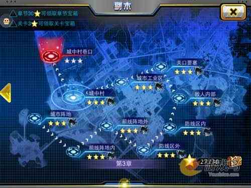 天天枪战怎么快速升级 新手快速升级攻略[多图]图片1