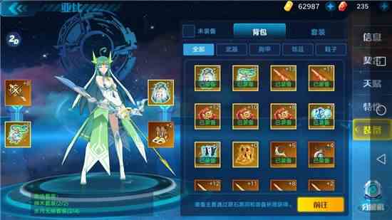 奥拉星手游纯突破怎么打？纯突破平民打法攻略[视频][多图]图片1