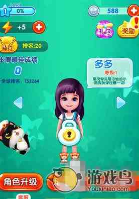 《爸爸去哪儿2手游》人物解析 角色属性攻略[多图]图片3