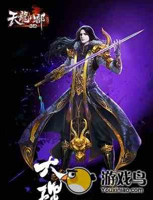天龙八部3D大理技能加点及宝石合成攻略[多图]图片2