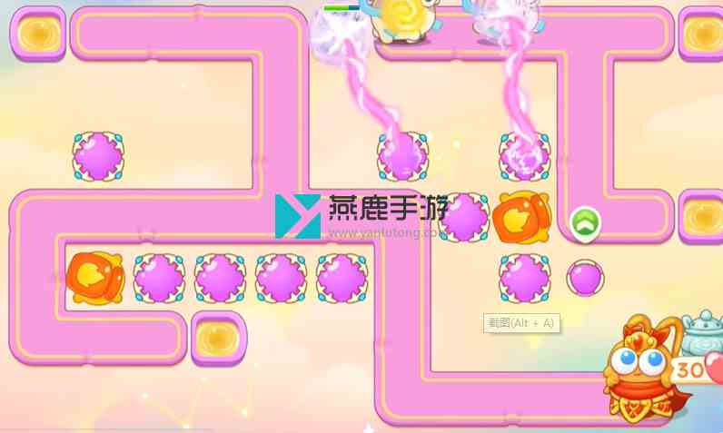 清除完成