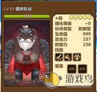 《全民打怪兽》隐藏伙伴推荐 助你过关斩将[多图]图片1