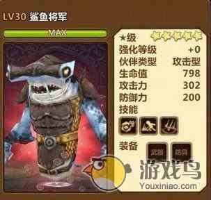 《全民打怪兽》隐藏伙伴推荐 助你过关斩将[多图]图片2