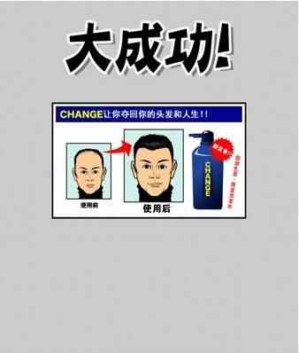dogepara第三关攻略：工作失误怎么办？[多图]图片10