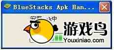 天空英雄电脑版玩法及安装流程详细介绍[多图]图片3