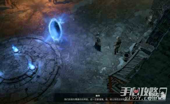 游侠网2