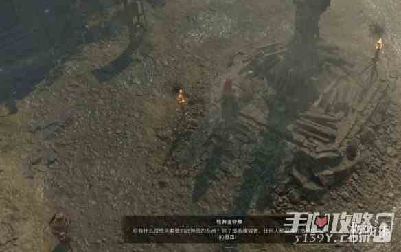 游侠网4