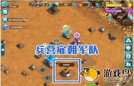 第二地球进攻技巧分享怎么才能得三星[多图]图片1