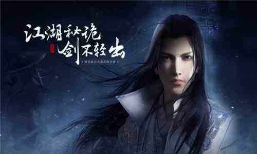 楚留香手游衰公肥婆打法 衰公肥婆通关技巧详解[图]图片1