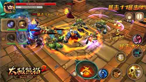 全新战役 《太极熊猫2》地下擂台通关攻略[多图]图片4