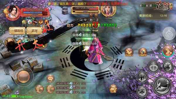 变大神 《九阴》武当从零起步最全攻略（下）[多图]图片2