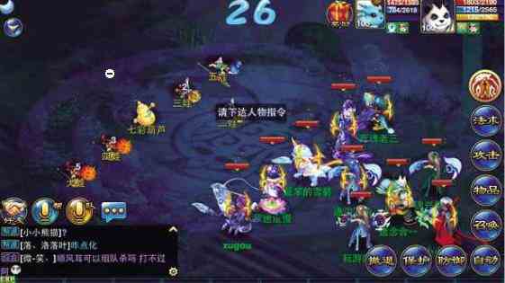 战力提升的关键 《神武2》手游武器点化攻略[多图]图片1