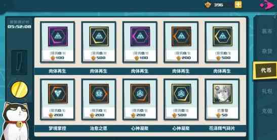 路人超能100灵能攻略大全：新手入门玩法全汇总[视频][多图]图片9