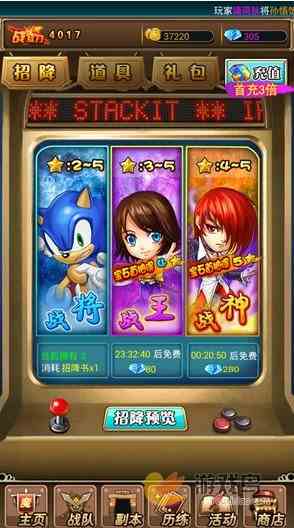 放开那童年新手怎么玩 游戏新手攻略[多图]图片1