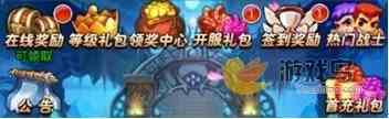放开那童年新手怎么玩 游戏新手攻略[多图]图片2