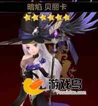 七骑士魔法英雄攻略  魔法英雄的实战解析[图]图片1