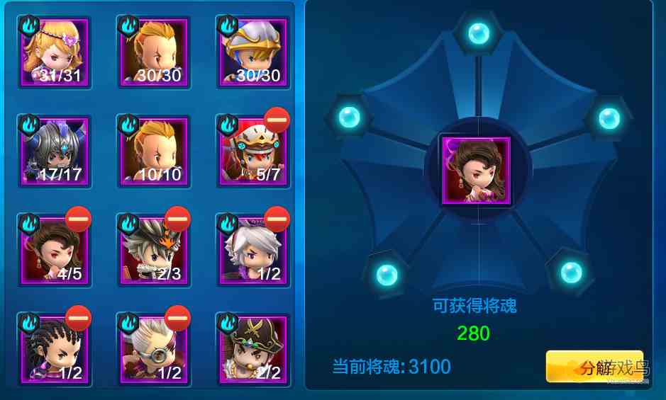 潮爆三国马超关羽怎么招募 将魂商店分析[多图]图片3