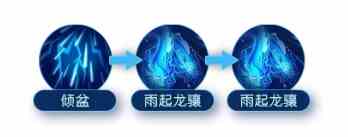一起来捉妖应龙什么属性？应龙技能怎么样？应龙攻略大全[视频][多图]图片6