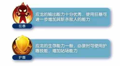 一起来捉妖应龙什么属性？应龙技能怎么样？应龙攻略大全[视频][多图]图片8