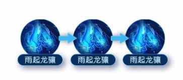 一起来捉妖应龙什么属性？应龙技能怎么样？应龙攻略大全[视频][多图]图片7