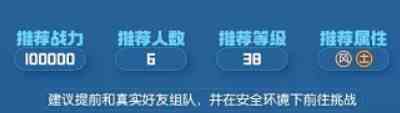 一起来捉妖应龙什么属性？应龙技能怎么样？应龙攻略大全[视频][多图]图片10