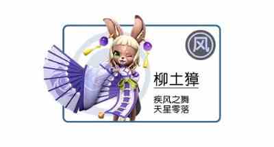 一起来捉妖应龙什么属性？应龙技能怎么样？应龙攻略大全[视频][多图]图片11