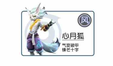 一起来捉妖应龙什么属性？应龙技能怎么样？应龙攻略大全[视频][多图]图片12