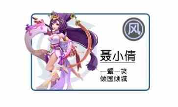 一起来捉妖应龙什么属性？应龙技能怎么样？应龙攻略大全[视频][多图]图片13