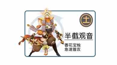 一起来捉妖应龙什么属性？应龙技能怎么样？应龙攻略大全[视频][多图]图片14