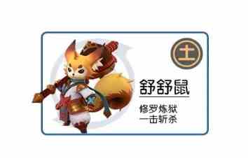 一起来捉妖应龙什么属性？应龙技能怎么样？应龙攻略大全[视频][多图]图片15