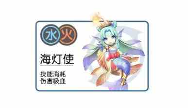一起来捉妖应龙什么属性？应龙技能怎么样？应龙攻略大全[视频][多图]图片17