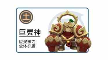 一起来捉妖应龙什么属性？应龙技能怎么样？应龙攻略大全[视频][多图]图片18