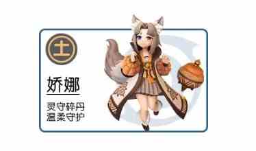 一起来捉妖应龙什么属性？应龙技能怎么样？应龙攻略大全[视频][多图]图片19